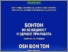 [thumbnail of 13. zbirka_trudovi OSH BON TON-pages-1-3,184-190.pdf]